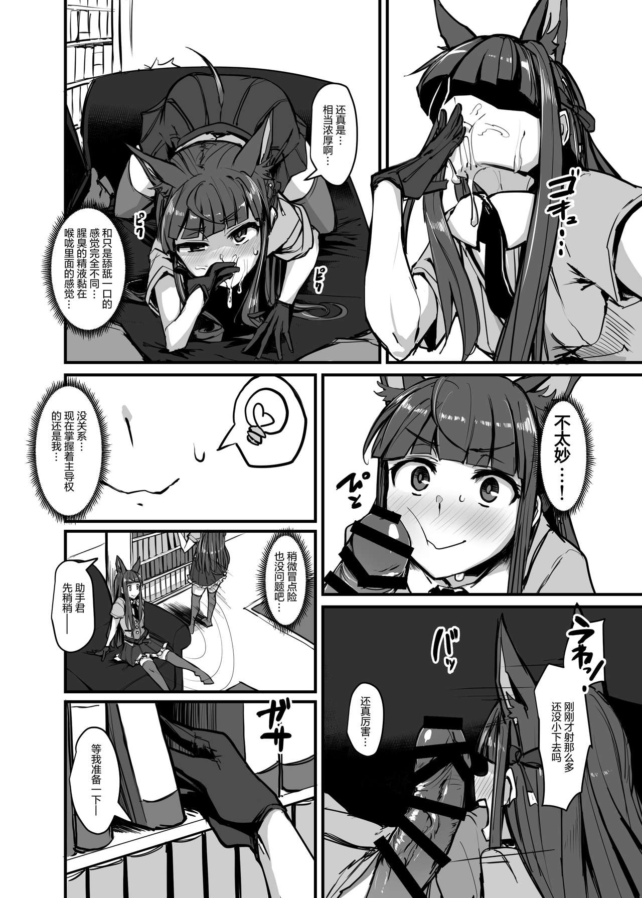 欲求Analyze全集P18