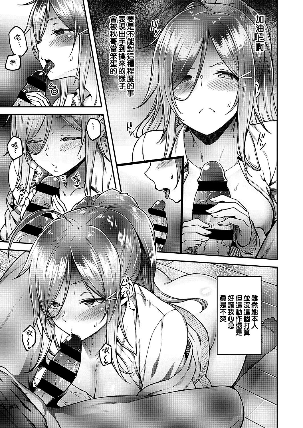 リナリア全集P9