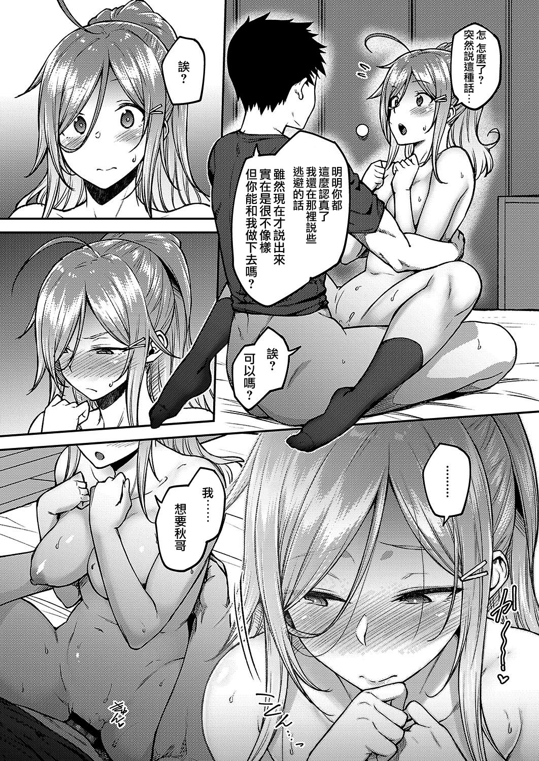 リナリア全集P17