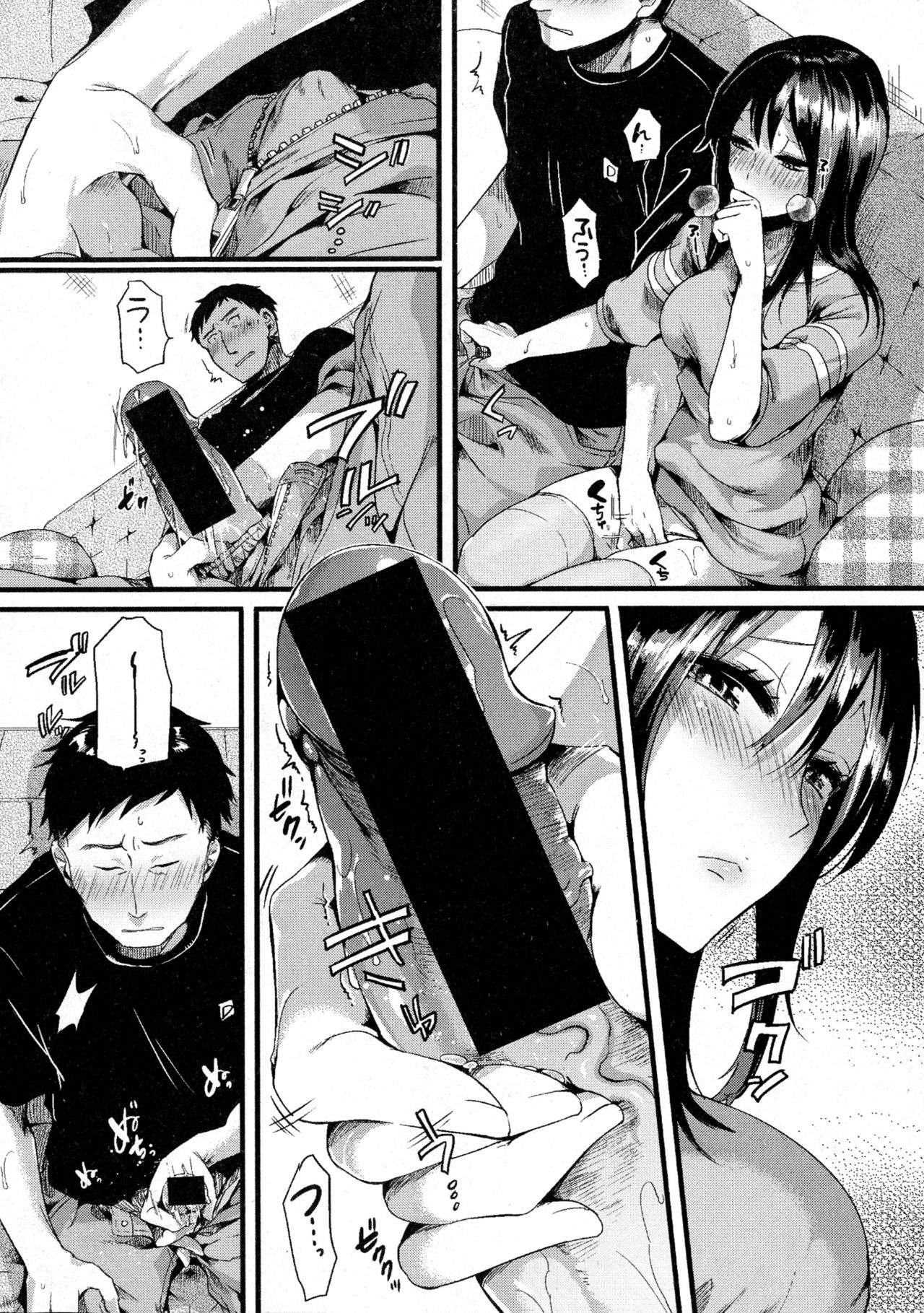 好き好き お父さん全集P31