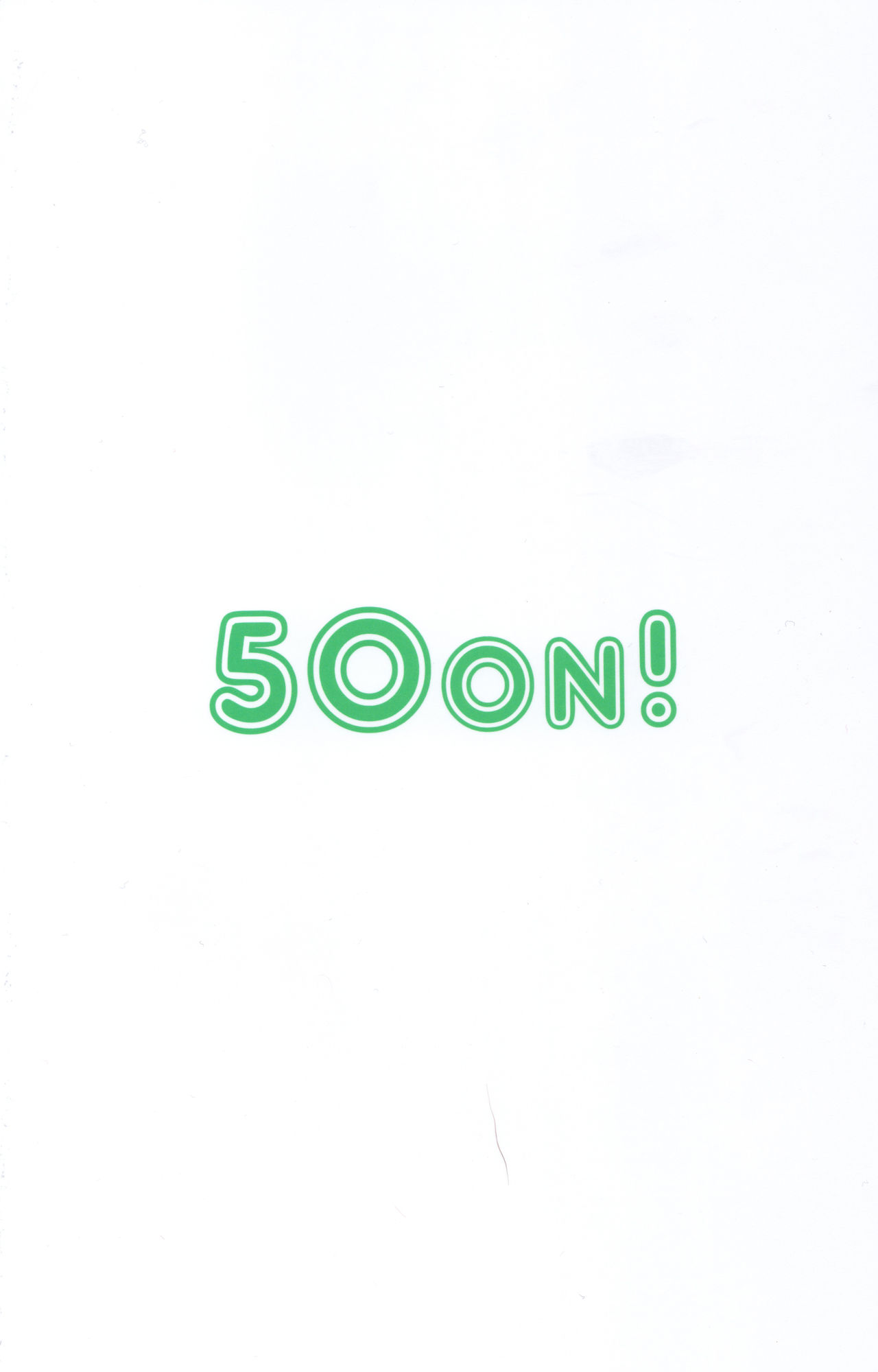 催眠性指導2 倉敷玲奈の場合全集P27