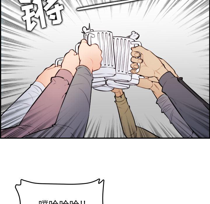 妈妈是女大学生妈妈是女大学生：第1话P89