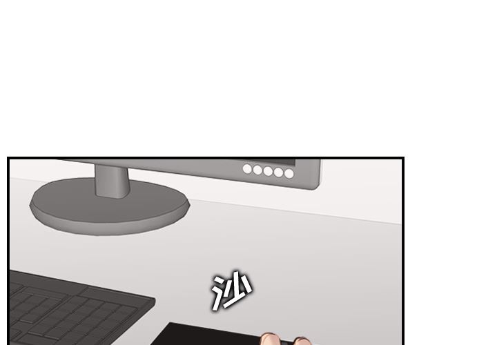 妈妈是女大学生妈妈是女大学生：第1话P3