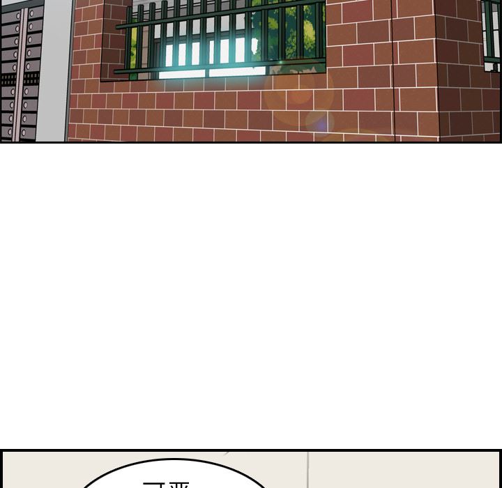 妈妈是女大学生妈妈是女大学生：第1话P46