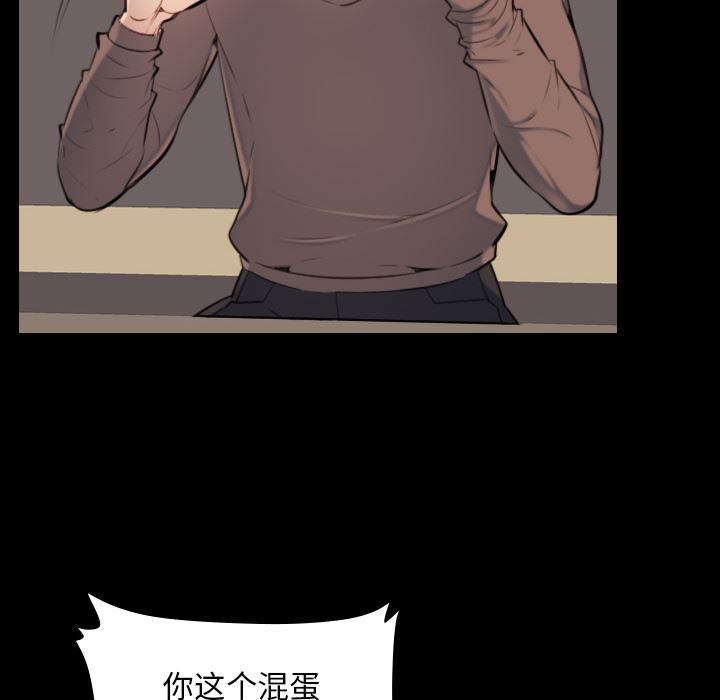 妈妈是女大学生妈妈是女大学生：第1话P26