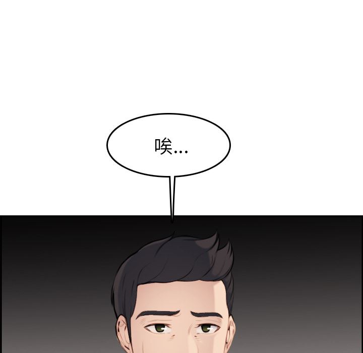 妈妈是女大学生妈妈是女大学生：第1话P22