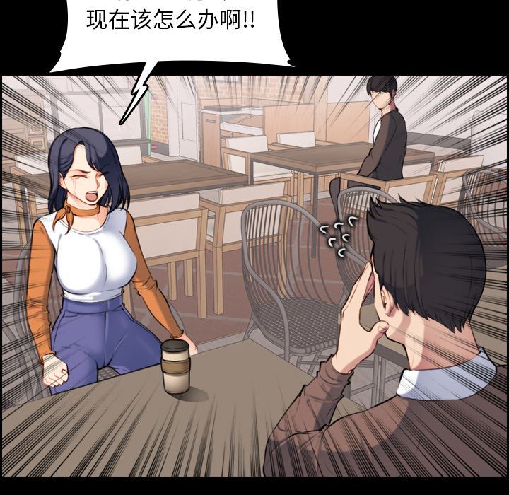 妈妈是女大学生妈妈是女大学生：第1话P27