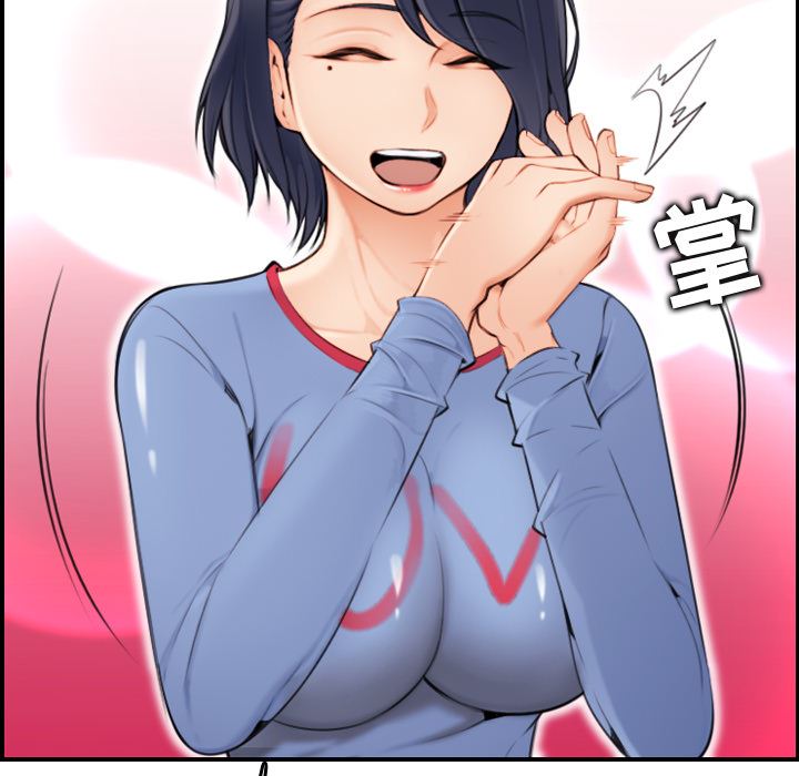 妈妈是女大学生妈妈是女大学生：第1话P15