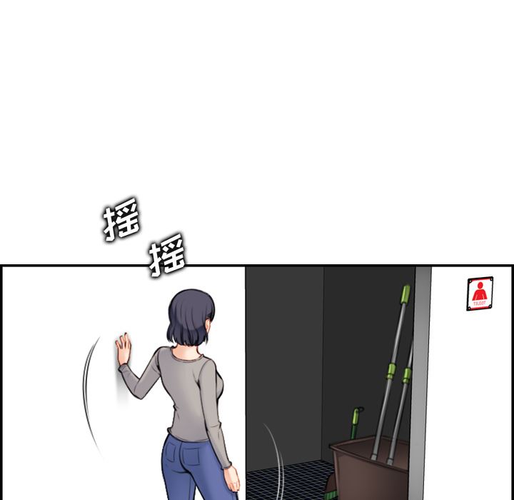 妈妈是女大学生妈妈是女大学生：第1话P98