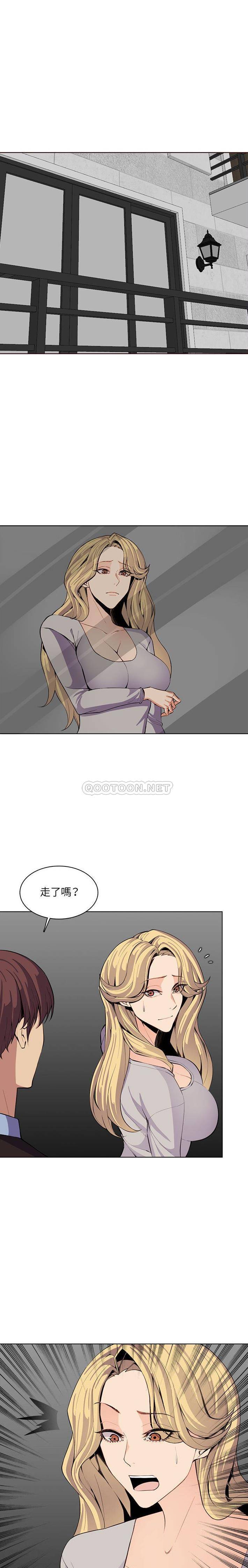 妈妈是女大学生第124话P2
