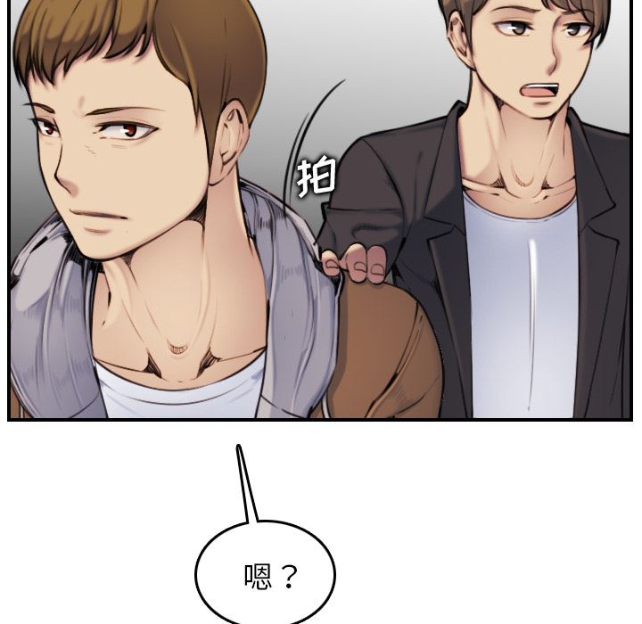 妈妈是女大学生妈妈是女大学生：第2话P105