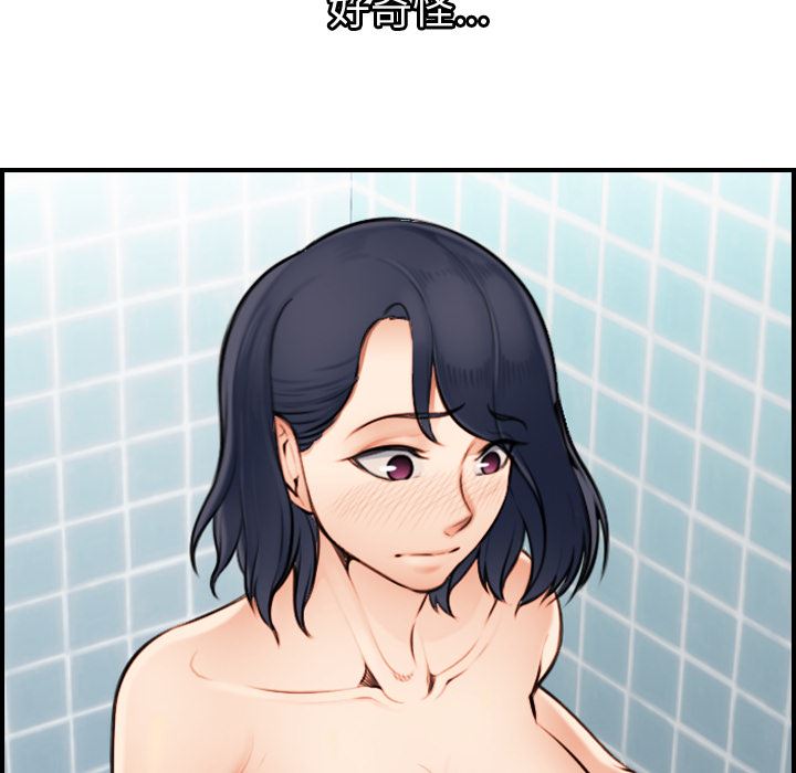 妈妈是女大学生妈妈是女大学生：第2话P66