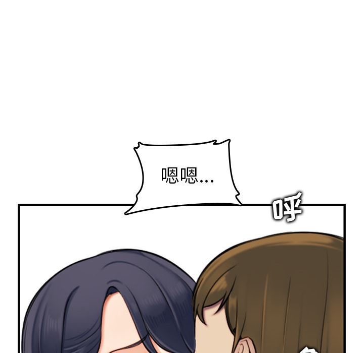 妈妈是女大学生妈妈是女大学生：第2话P24