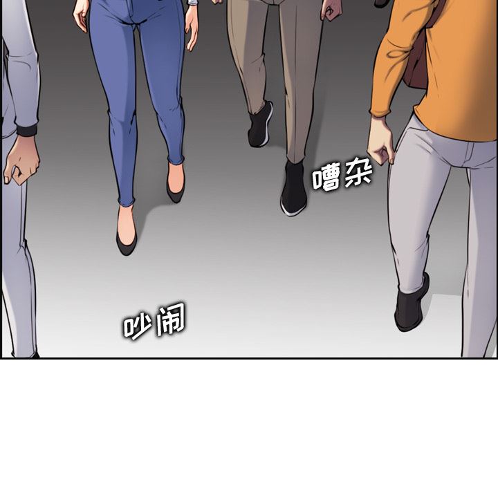 妈妈是女大学生妈妈是女大学生：第2话P107