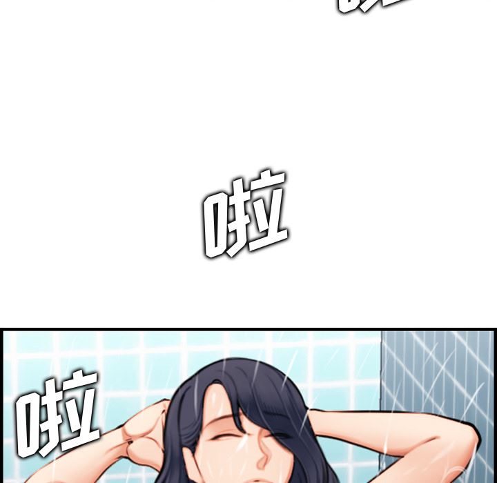 妈妈是女大学生妈妈是女大学生：第2话P52