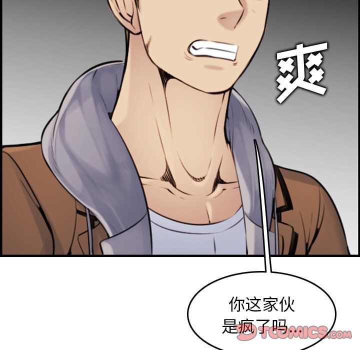 妈妈是女大学生妈妈是女大学生：第3话P82