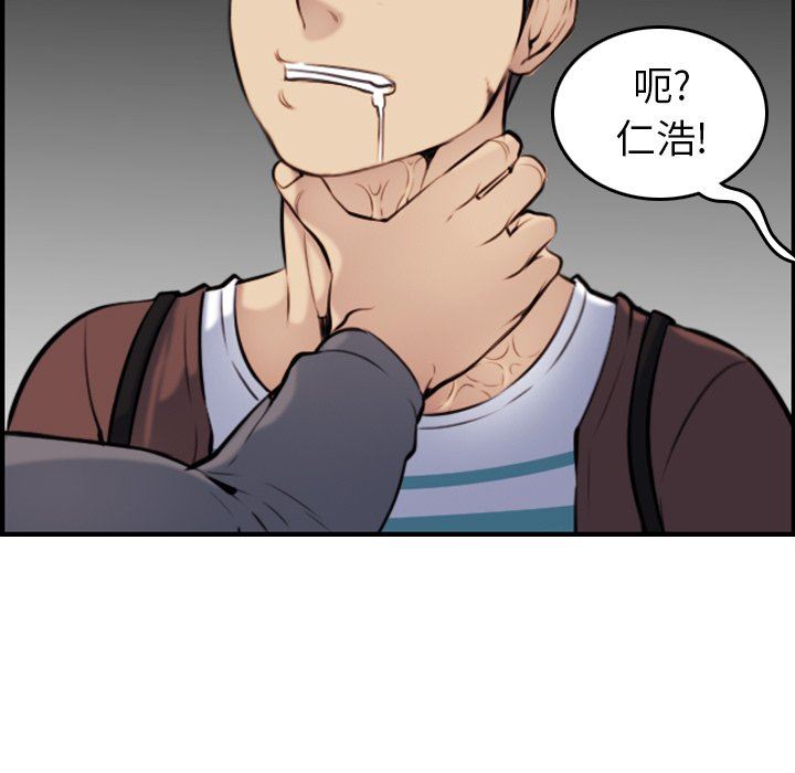 妈妈是女大学生妈妈是女大学生：第3话P86