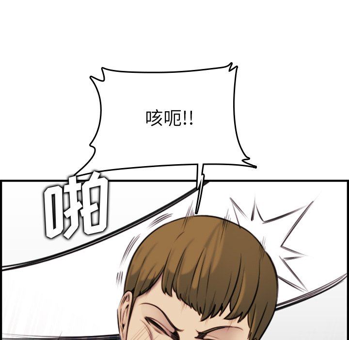 妈妈是女大学生妈妈是女大学生：第3话P89