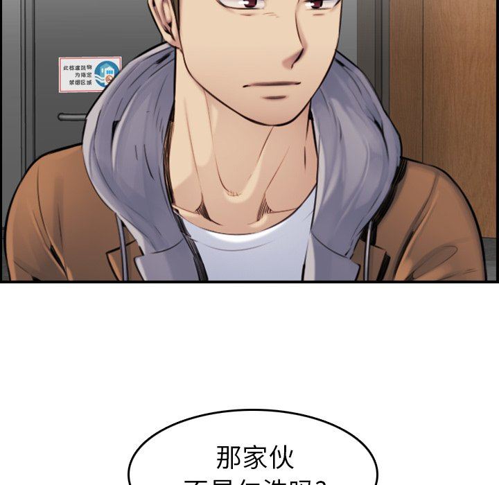 妈妈是女大学生妈妈是女大学生：第3话P49