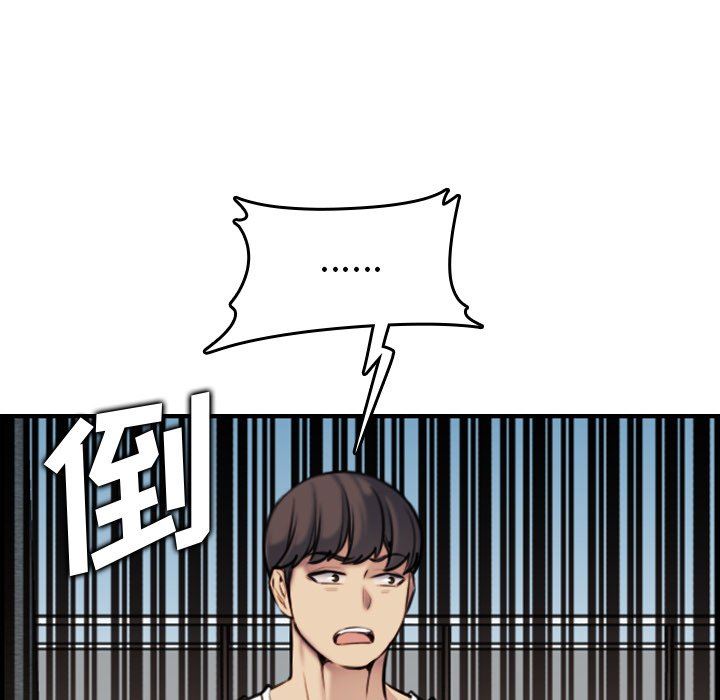 妈妈是女大学生妈妈是女大学生：第3话P91