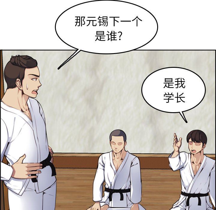 妈妈是女大学生妈妈是女大学生：第3话P19