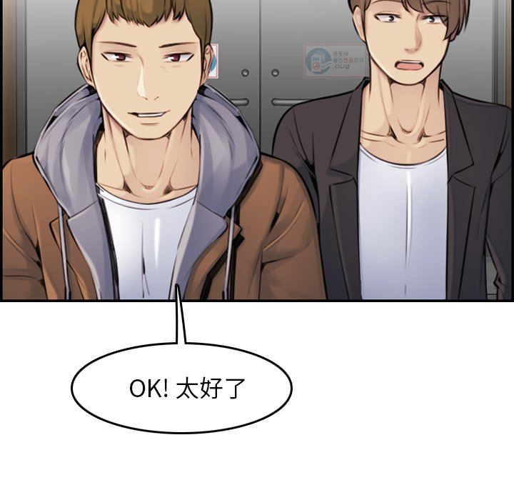 妈妈是女大学生妈妈是女大学生：第3话P52