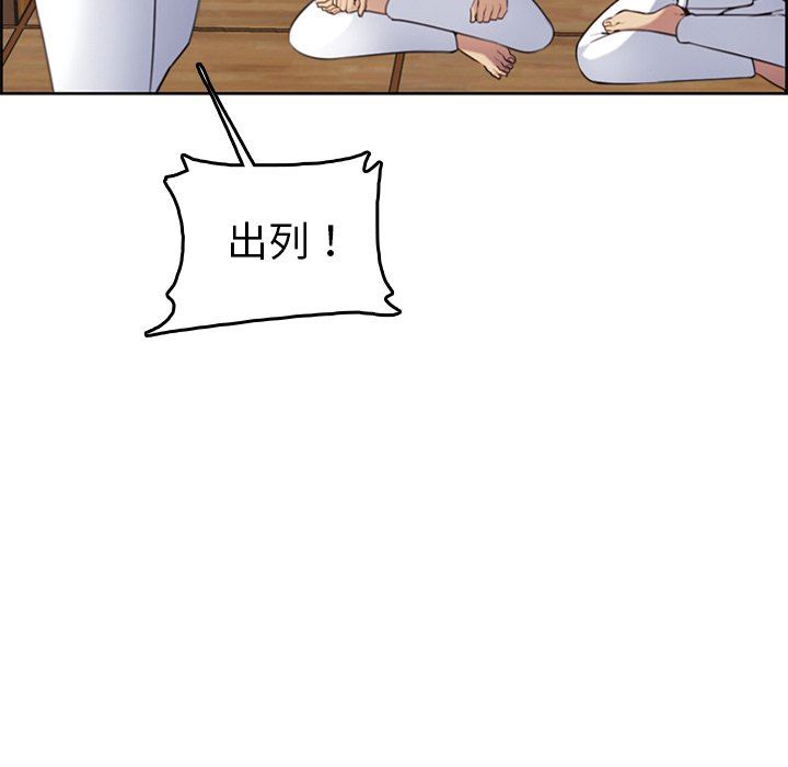 妈妈是女大学生妈妈是女大学生：第3话P20