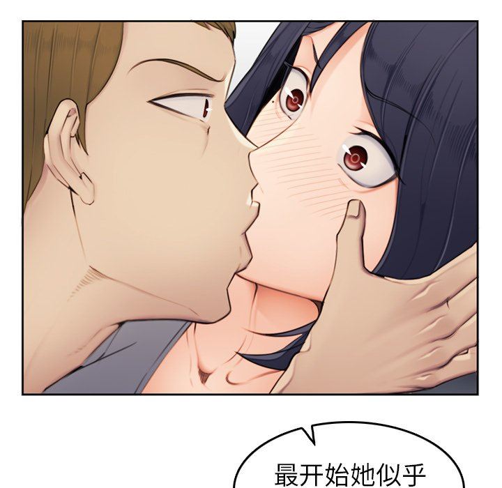 妈妈是女大学生妈妈是女大学生：第3话P28