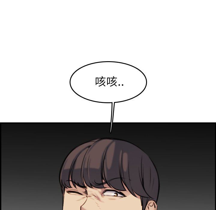 妈妈是女大学生妈妈是女大学生：第3话P85