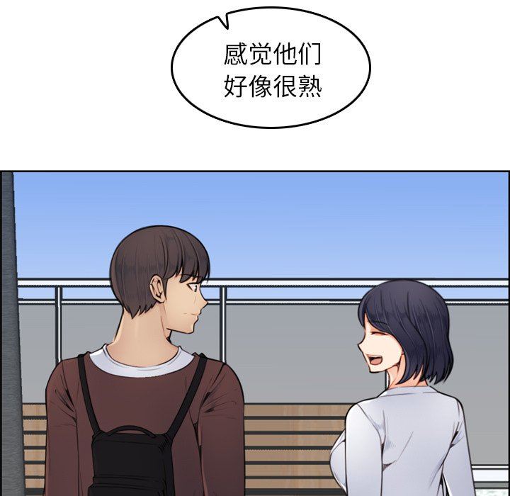 妈妈是女大学生妈妈是女大学生：第3话P46