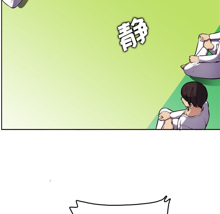 妈妈是女大学生妈妈是女大学生：第3话P13