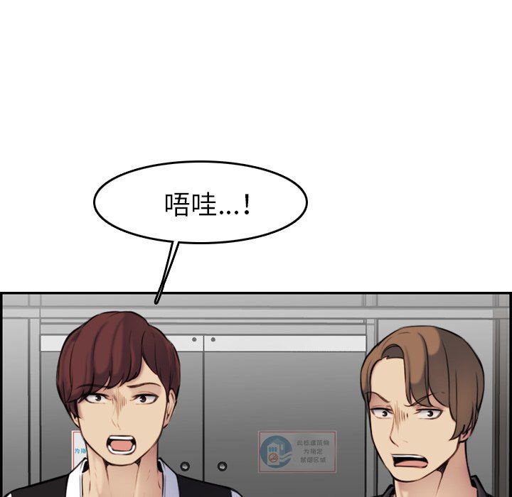 妈妈是女大学生妈妈是女大学生：第3话P95