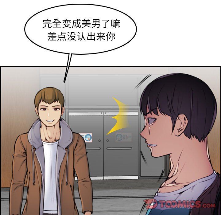 妈妈是女大学生妈妈是女大学生：第3话P62