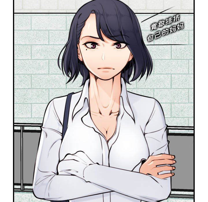 妈妈是女大学生妈妈是女大学生：第4话P26