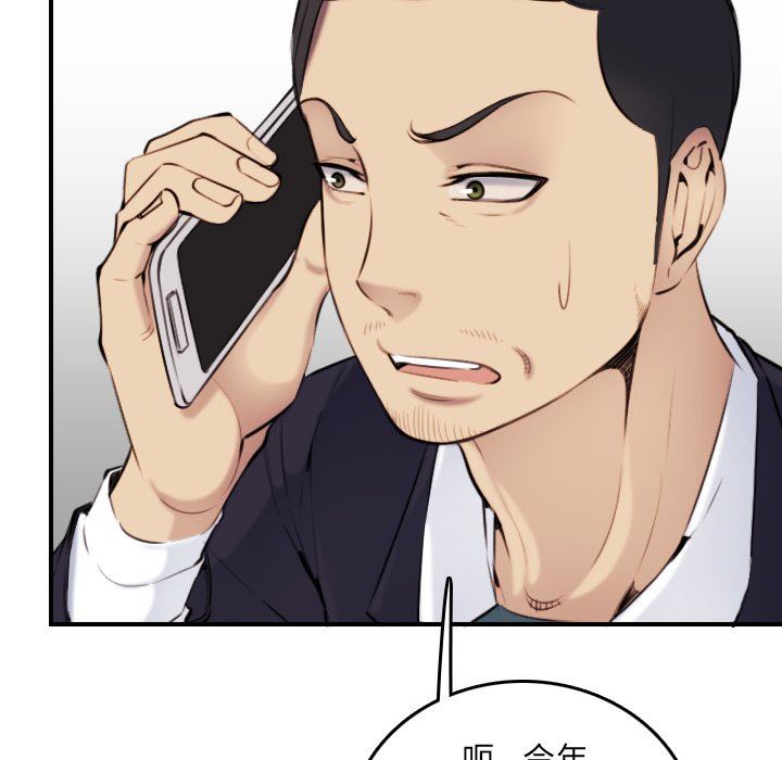 妈妈是女大学生妈妈是女大学生：第4话P9