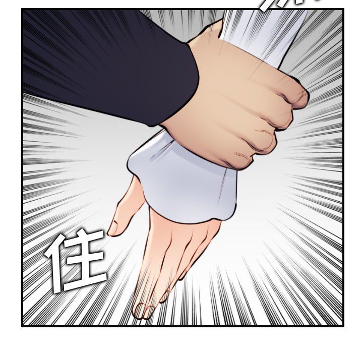 妈妈是女大学生妈妈是女大学生：第4话P53