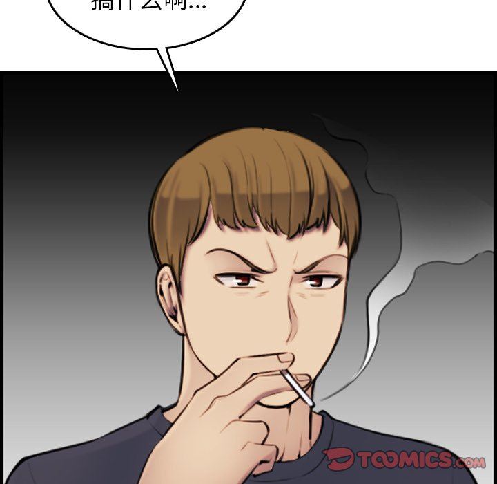 妈妈是女大学生妈妈是女大学生：第4话P62