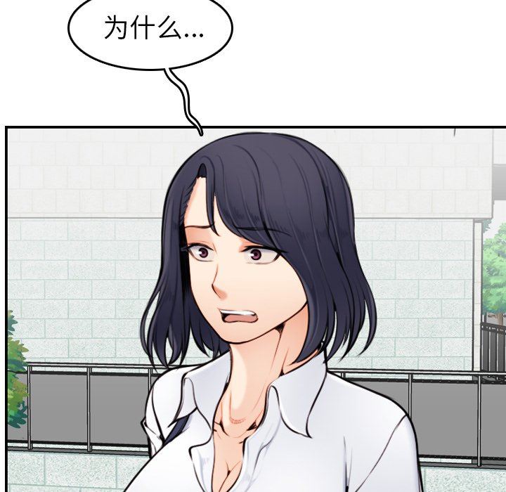 妈妈是女大学生妈妈是女大学生：第4话P21