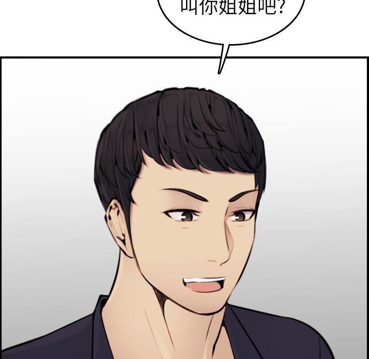 妈妈是女大学生妈妈是女大学生：第4话P49