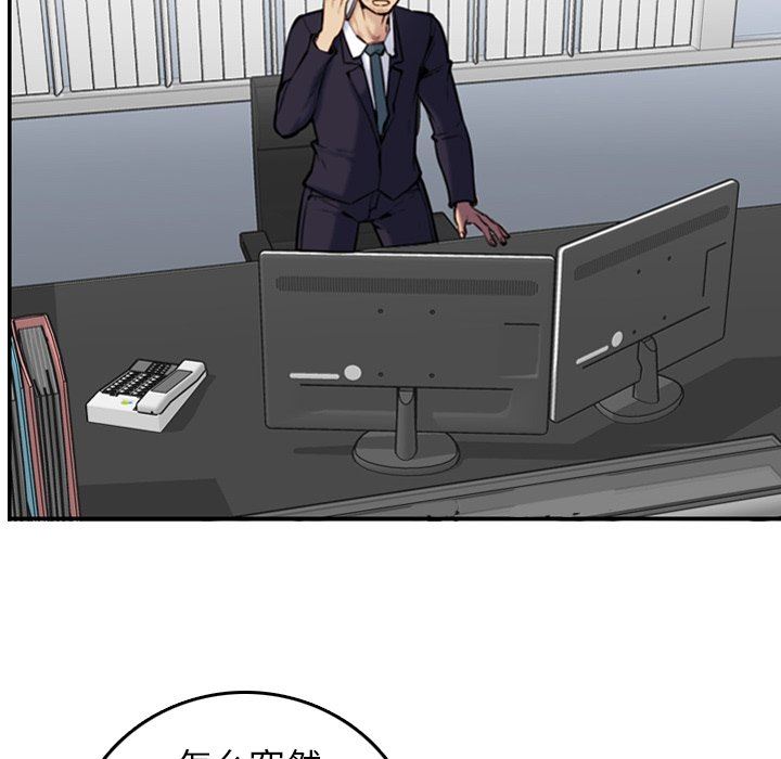 妈妈是女大学生妈妈是女大学生：第4话P6