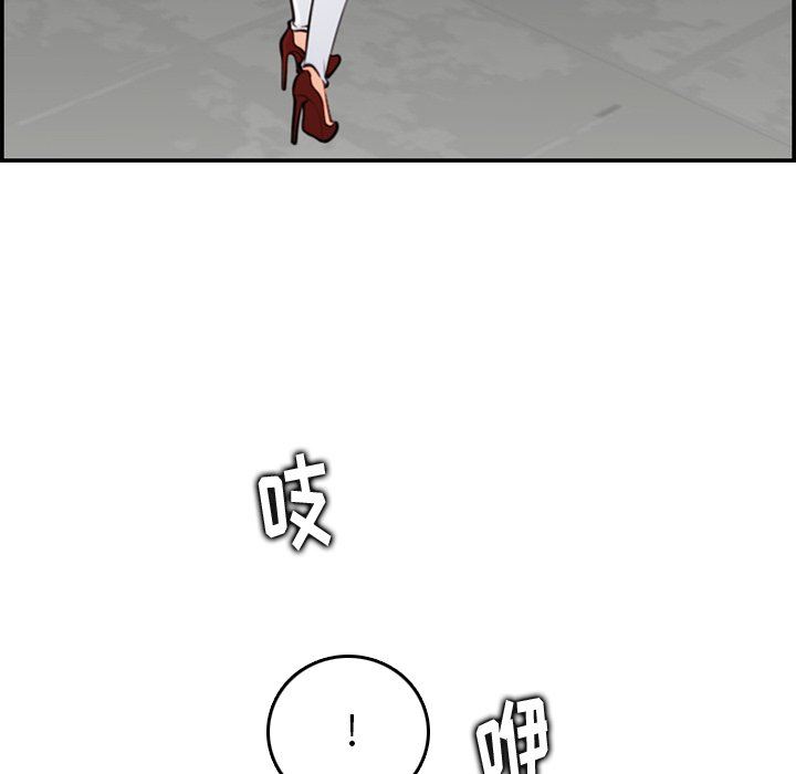 妈妈是女大学生妈妈是女大学生：第4话P84