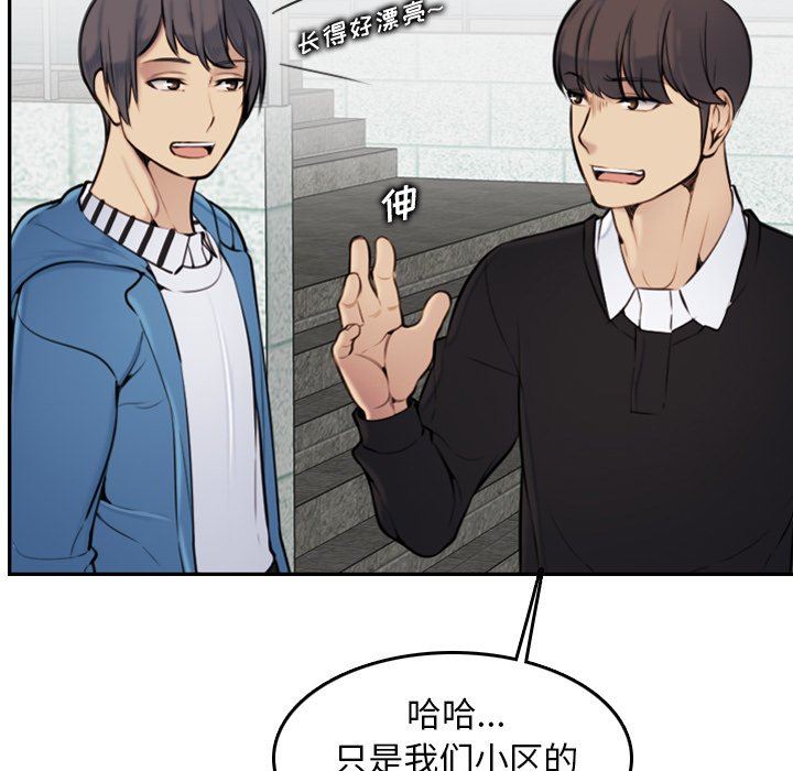 妈妈是女大学生妈妈是女大学生：第4话P23