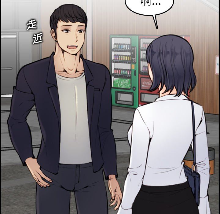 妈妈是女大学生妈妈是女大学生：第4话P47