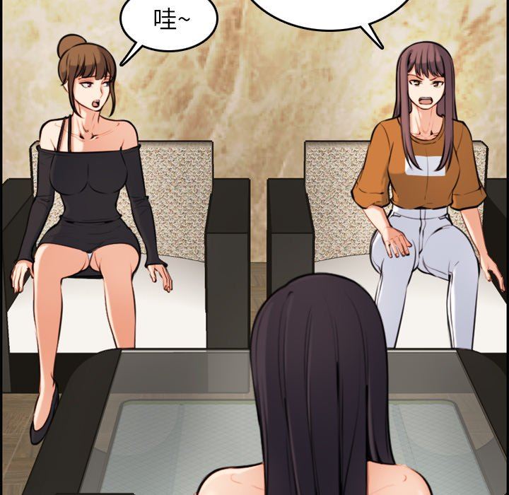 妈妈是女大学生妈妈是女大学生：第4话P111