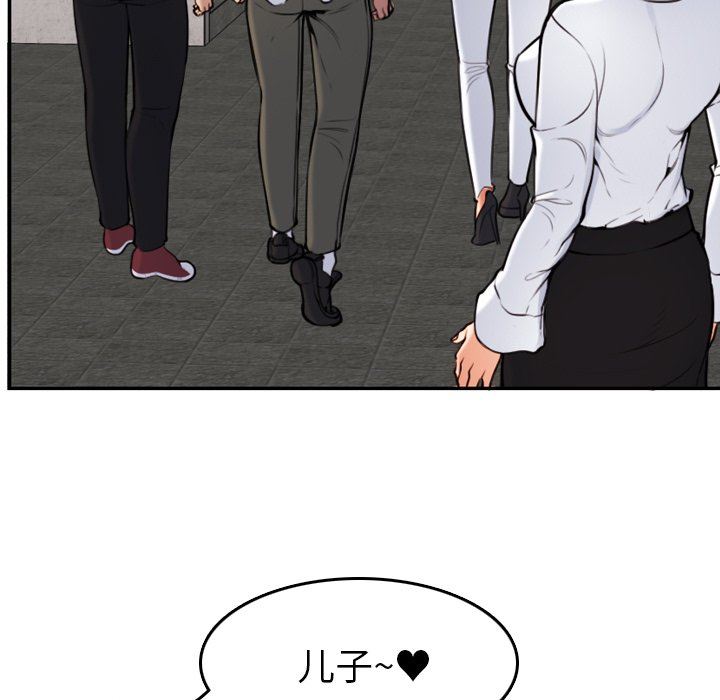 妈妈是女大学生妈妈是女大学生：第4话P15