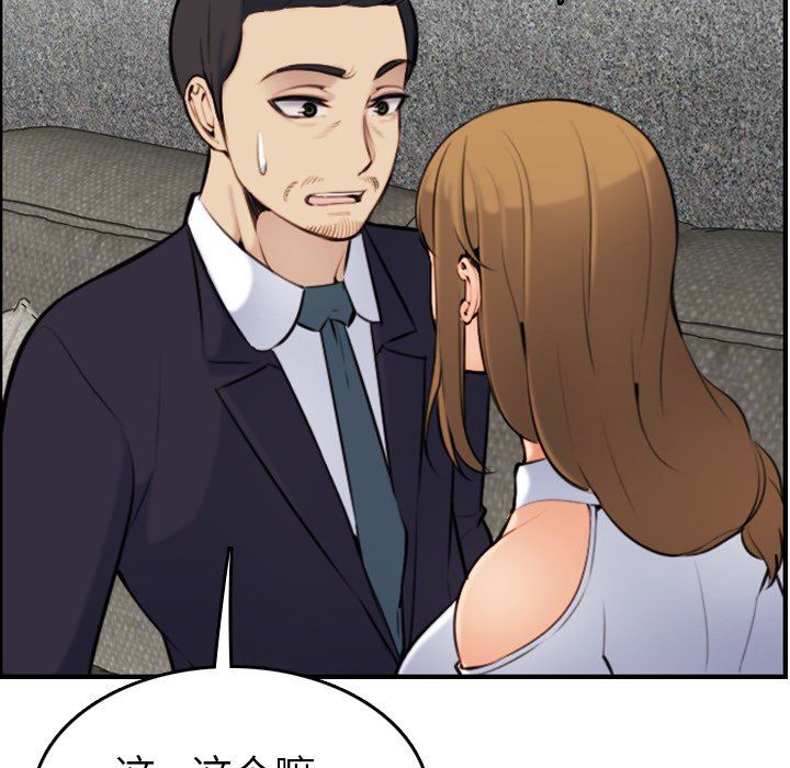 妈妈是女大学生妈妈是女大学生：第5话P107