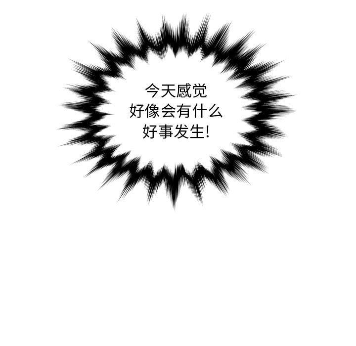 妈妈是女大学生妈妈是女大学生：第5话P62