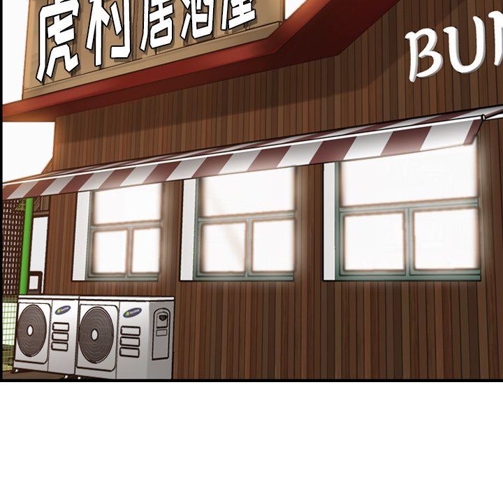 妈妈是女大学生妈妈是女大学生：第5话P39