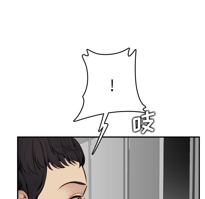 妈妈是女大学生妈妈是女大学生：第5话P123