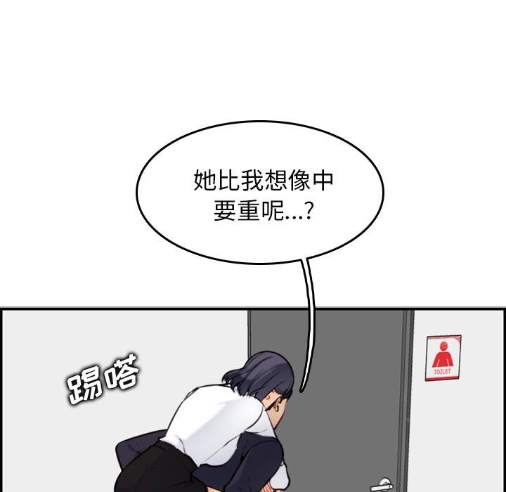 妈妈是女大学生妈妈是女大学生：第5话P40